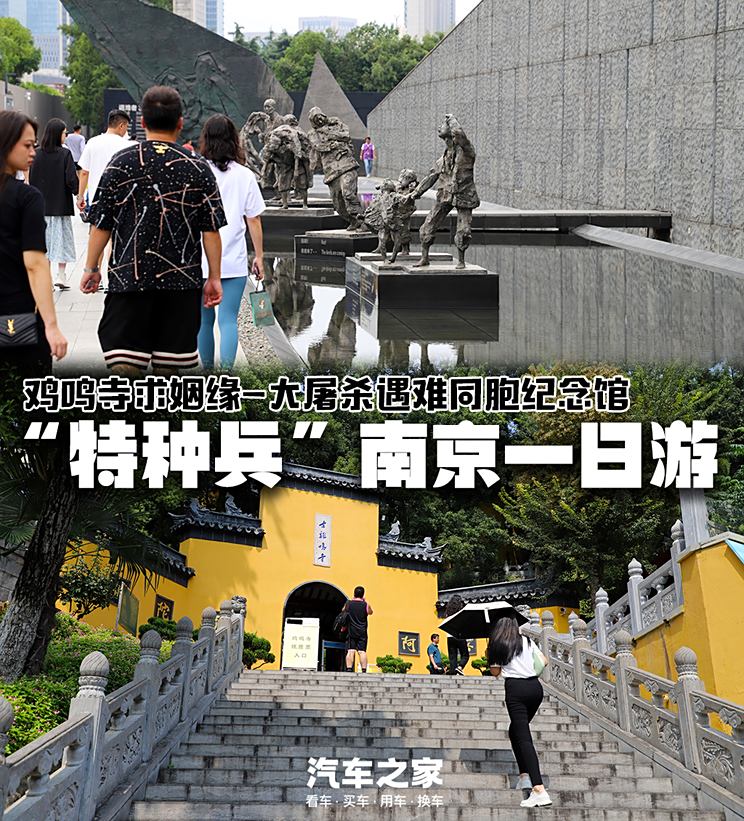 车讯