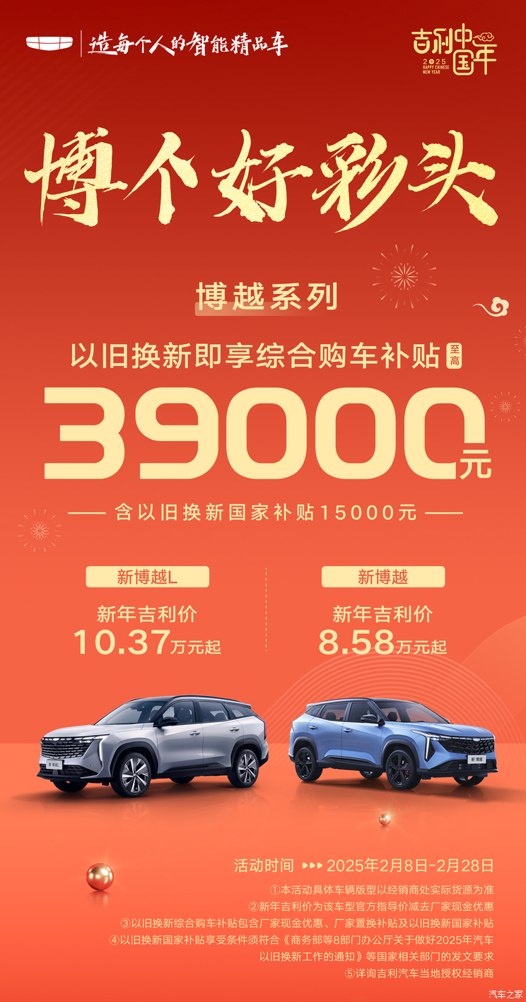 车讯