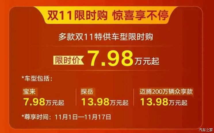 车讯
