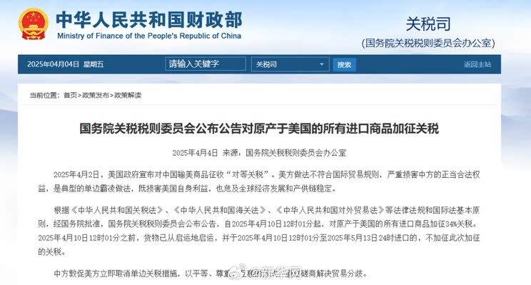 问了一圈终于弄懂进口关税！该吃吃该喝喝 要买就买国产车