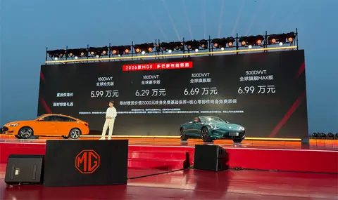 新款名爵 MG5 上市 8.19 万起增配 竞争朗逸等车型